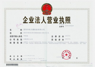 榮譽(yù)證書(shū)