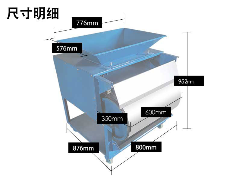 騰博磁選機(jī)吸鐵機(jī)外觀尺寸圖 騰博磁選機(jī)吸鐵機(jī)外觀尺寸圖
