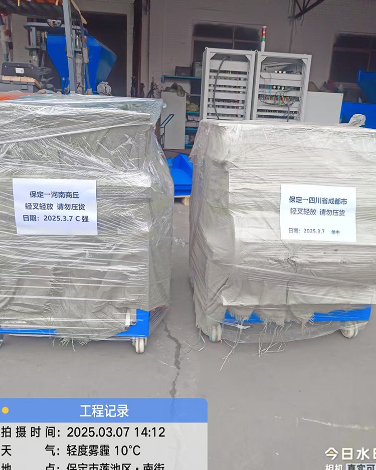 C型強磁磁選機  單筒中磁磁選機